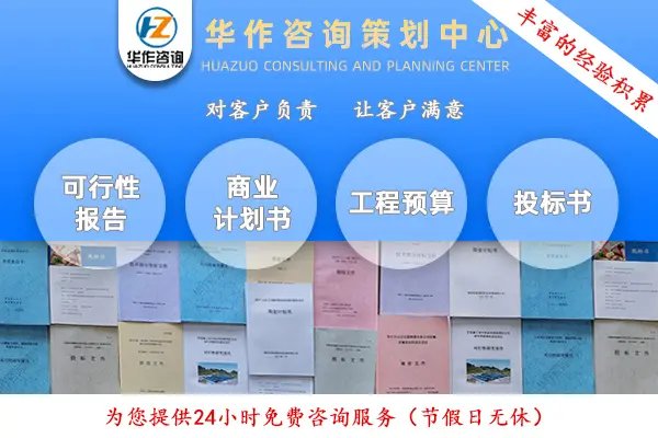 高效标书代写服务 咨询策划合力备战升级，企业抢单实力彰显